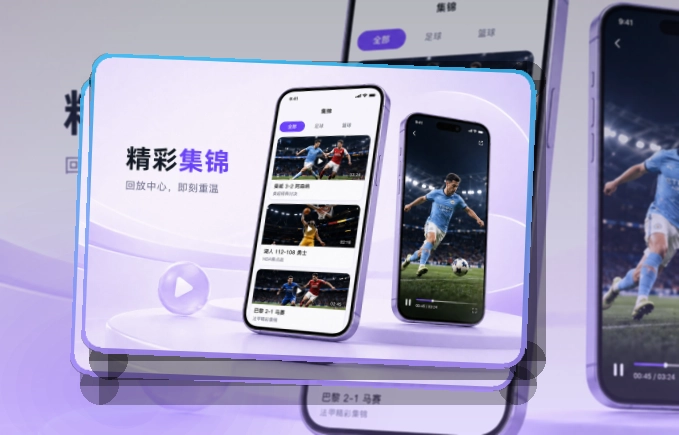 九游体育体育资讯入口,体育资讯集中呈现