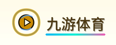 九游体育 Logo